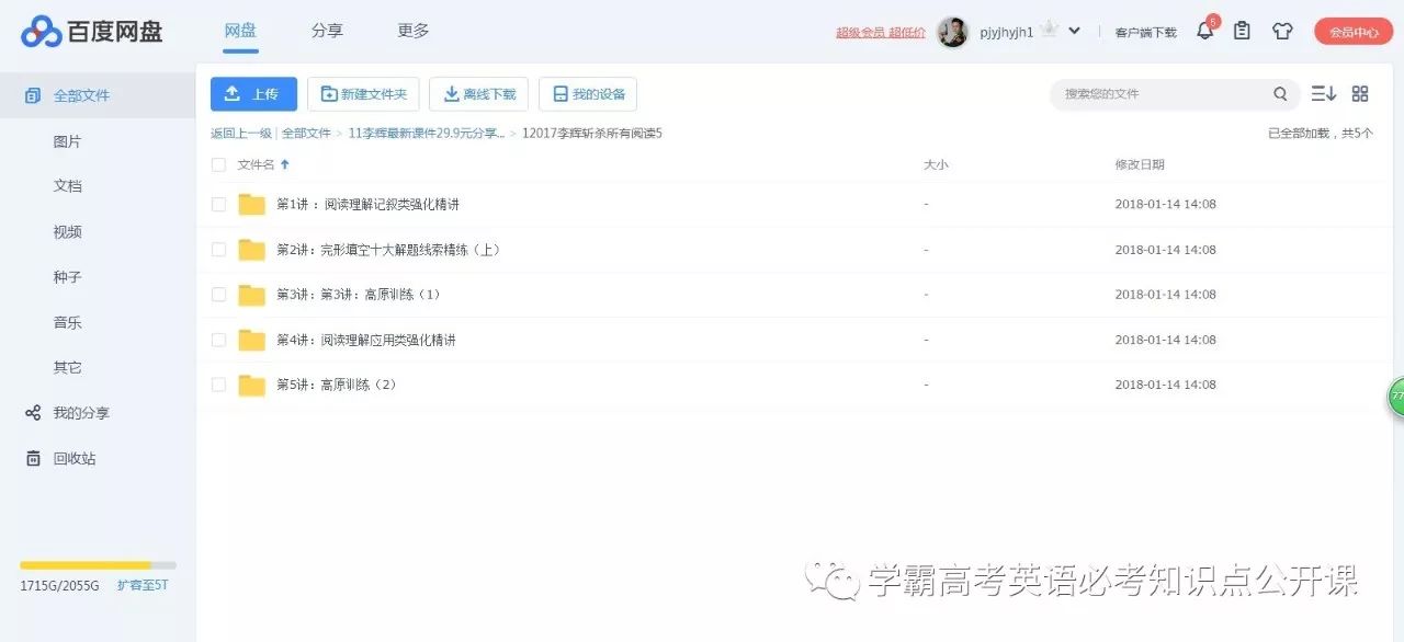 新奥彩最新免费资料,新奥彩最新免费资料，探索与揭秘
