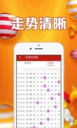管家婆白小姐四肖四码,揭秘管家婆白小姐四肖四码的秘密