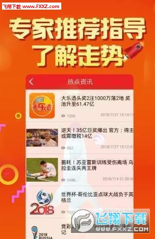 澳门二四六天天彩网站,澳门二四六天天彩网站，探索与体验