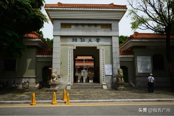 黄大仙救世网内部资料,黄大仙救世网内部资料，神秘力量的指引与启示