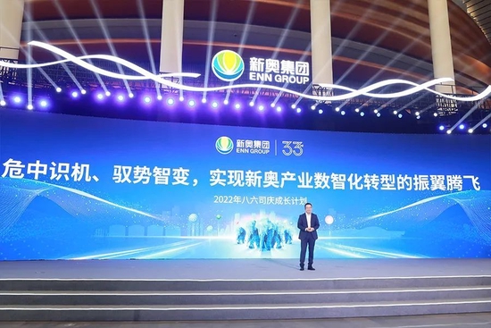 2025年新奥正版免费,迈向2025，新奥正版免费时代的来临
