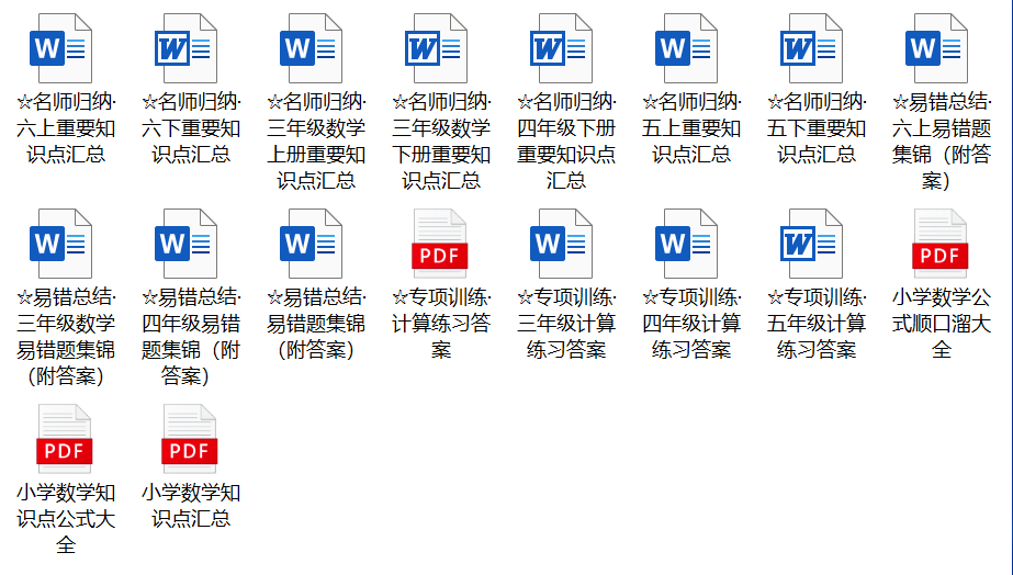 新奥门免费资料大全功能介绍,新澳门免费资料大全功能介绍，探索多元化的信息与资源平台