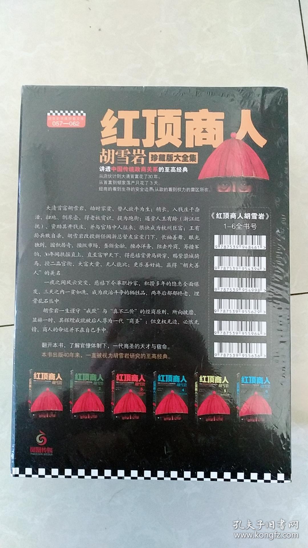 4949正版免费资料大全,探索4949正版免费资料大全的世界