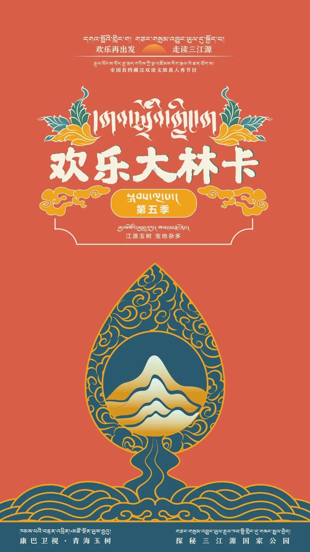 推荐 第91页