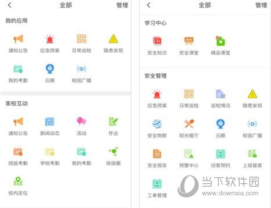 三肖必中特三肖必中,揭秘三肖必中特三肖必中的奥秘