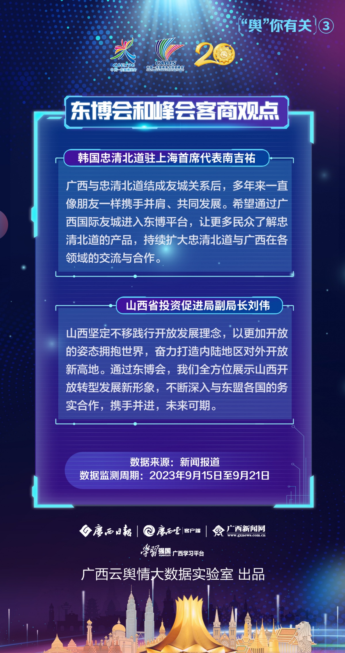 2025新澳门天天开好彩,新澳门2025年天天开好彩，探索未来彩票的新机遇与挑战