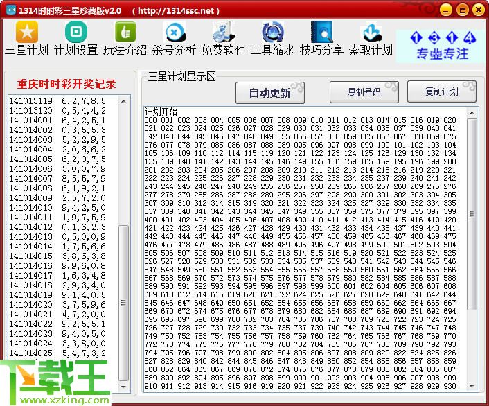 一码一肖一特马报,一码一肖一特马报，揭秘彩票背后的秘密
