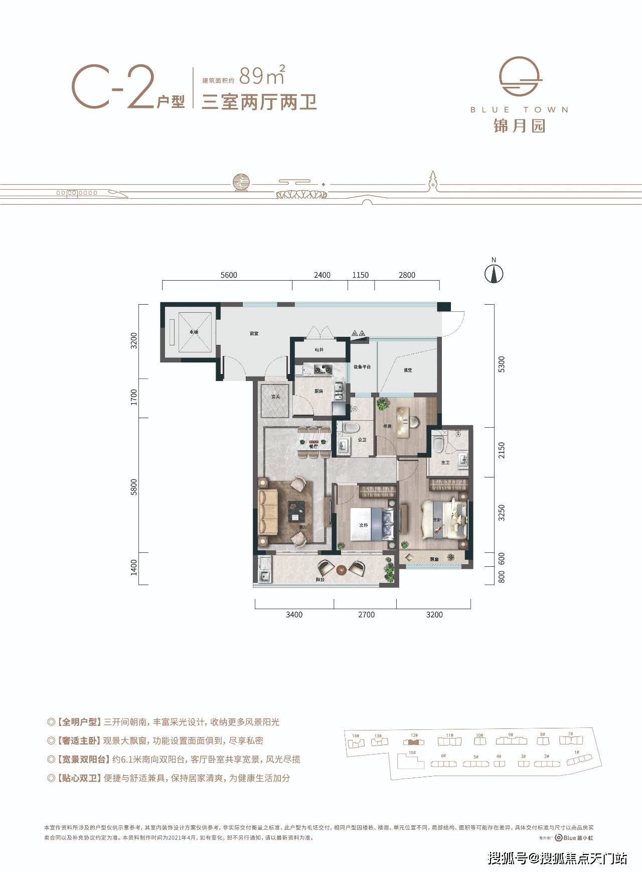 推荐 第89页