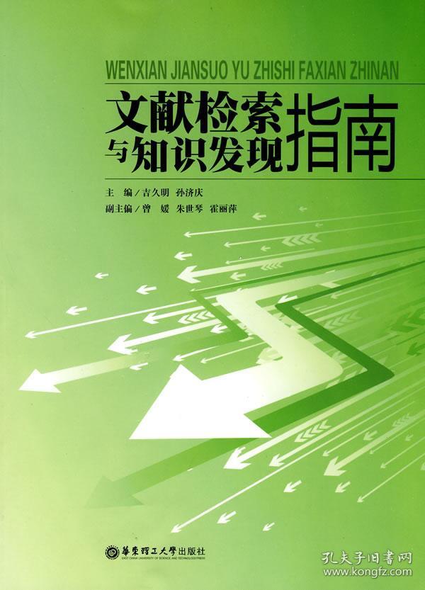 科技 第91页
