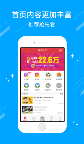 澳门6合开彩开奖结果今天,澳门6合开彩开奖结果今天，揭秘彩票背后的故事