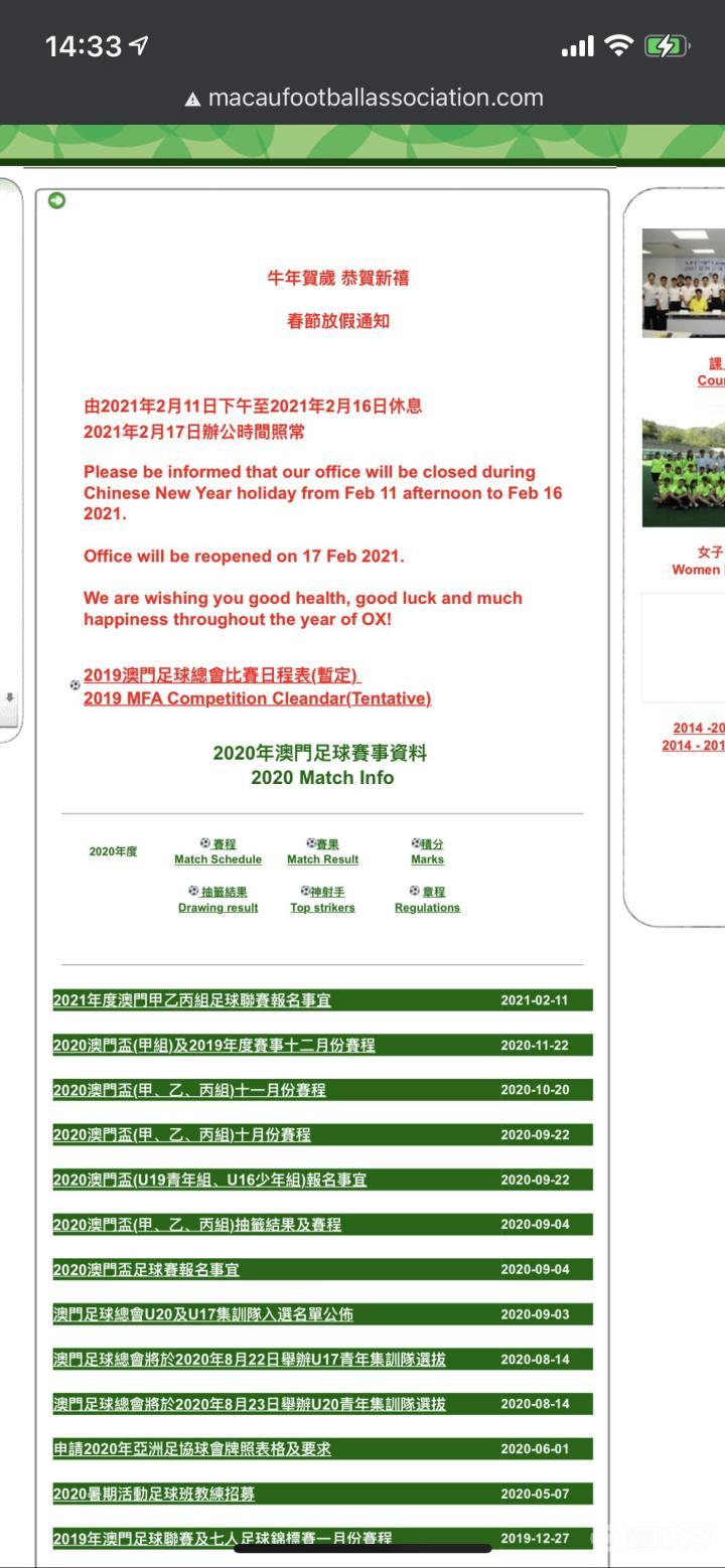 2025年澳门的资料网站,展望2025年澳门资料网站的全新面貌
