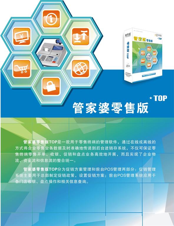 管家婆2025资料精准大全,管家婆2025资料精准大全，掌握关键信息，助力业务高效运营