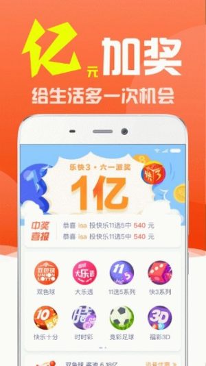 新澳天天开奖资料大全最新,新澳天天开奖资料大全最新，掌握彩票资讯，赢取丰厚奖金