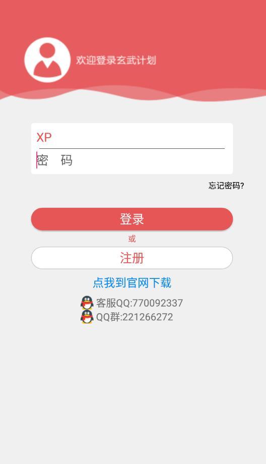 四肖期期期准资料大全最新版,四肖期期期准资料大全最新版详解