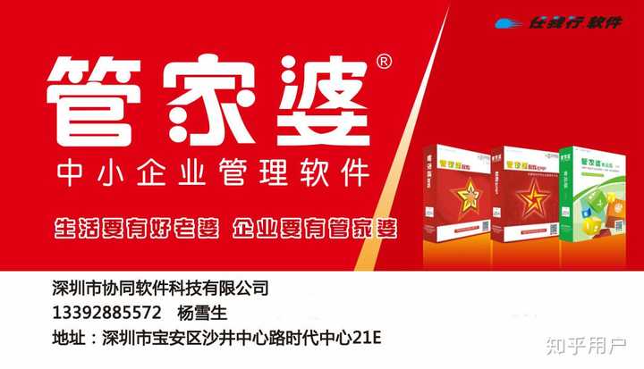 7777888888管家婆免费,揭秘7777888888管家婆，免费服务的背后真相