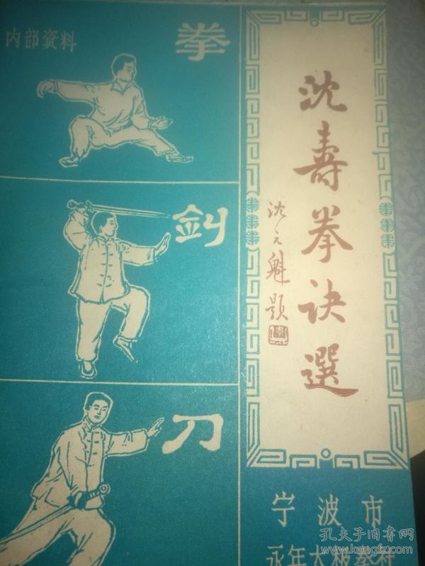 精准黄大仙内部资料大全,精准黄大仙内部资料大全，揭秘神秘传说与实用指南