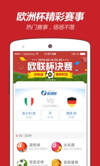 新:奥天天开奖资料大全,新奥天天开奖资料大全——探索彩票世界的无尽奥秘
