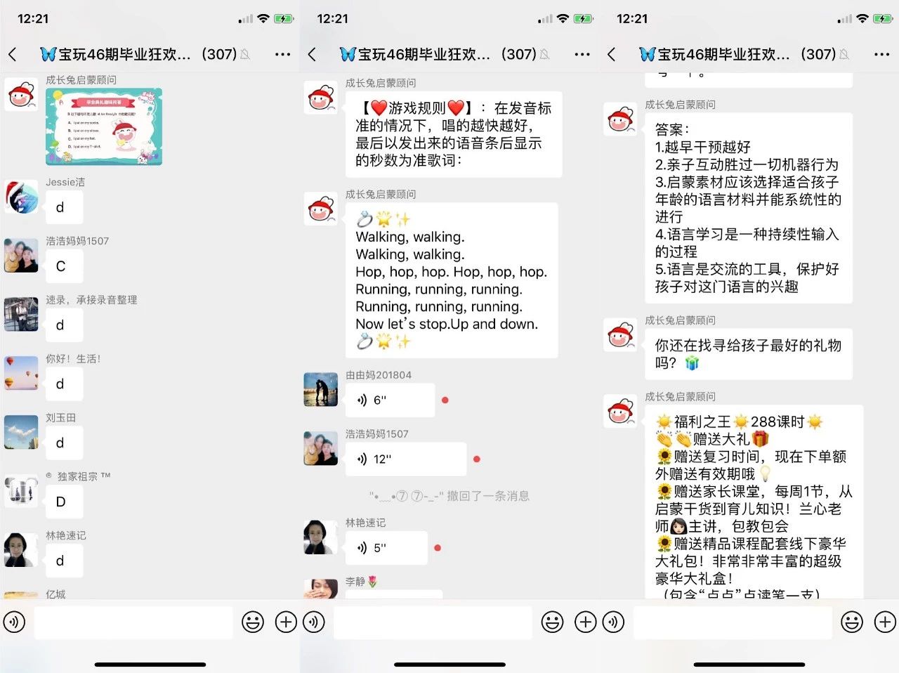 澳门内部微信群免费加入,澳门内部微信群免费加入的奥秘与体验