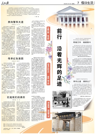 科技 第86页