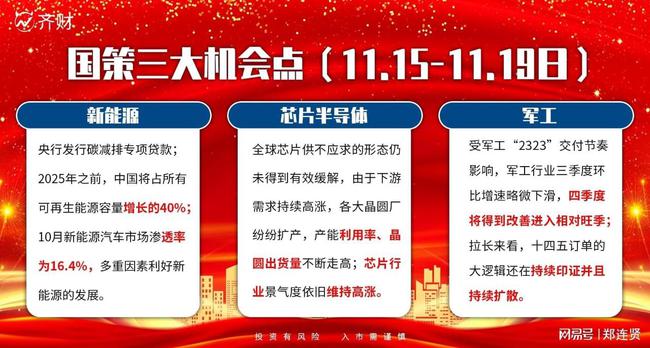 2025年澳门天天开好彩精准免费大全,澳门天天开好彩精准免费大全——探索未来的彩票文化