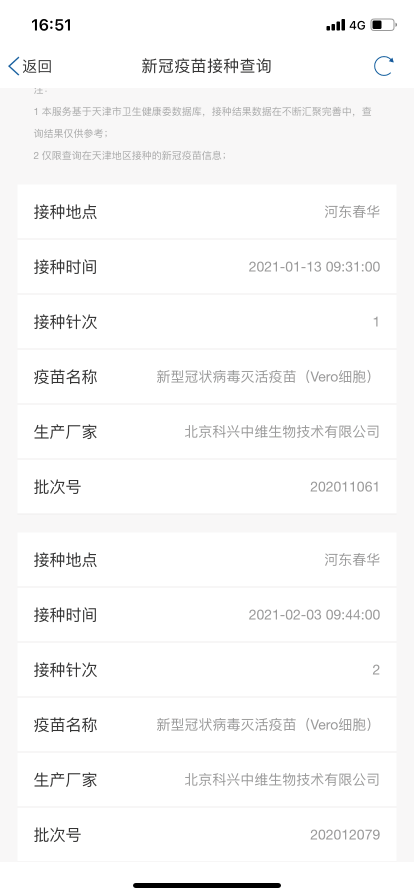 资讯 第81页
