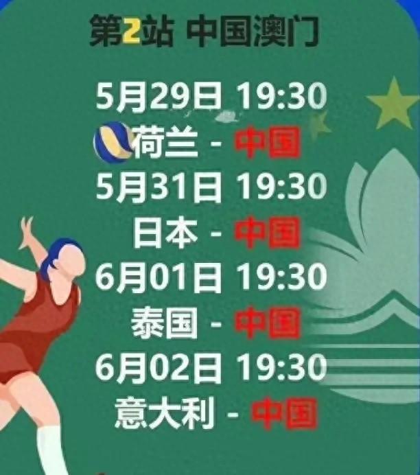 2O24年澳门今晚开码料,探索澳门彩票文化，2024年澳门今晚的开码料展望
