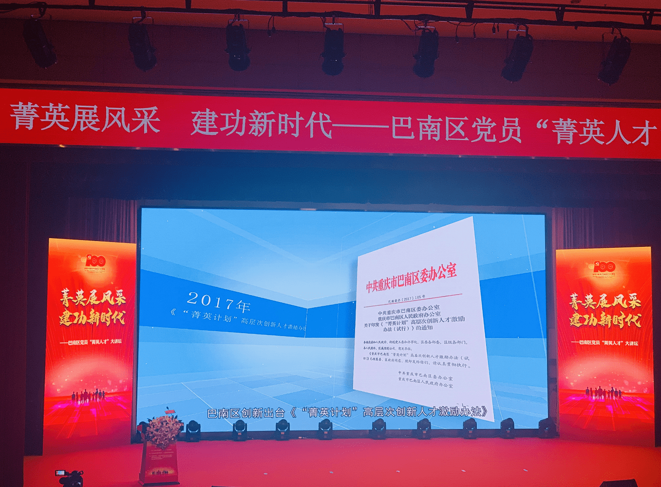新澳门精准正最精准龙门客栈,新澳门精准龙门客栈，探索成功的秘诀与体验极致服务