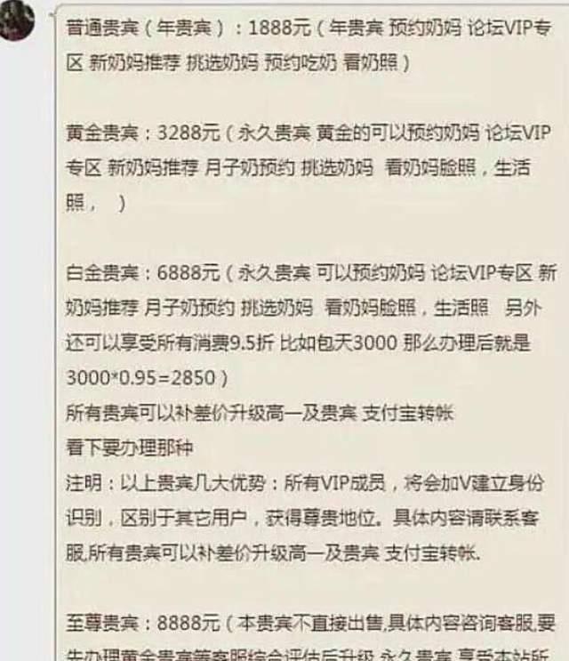 白小姐三肖三码三肖,揭秘白小姐三肖三码背后的秘密