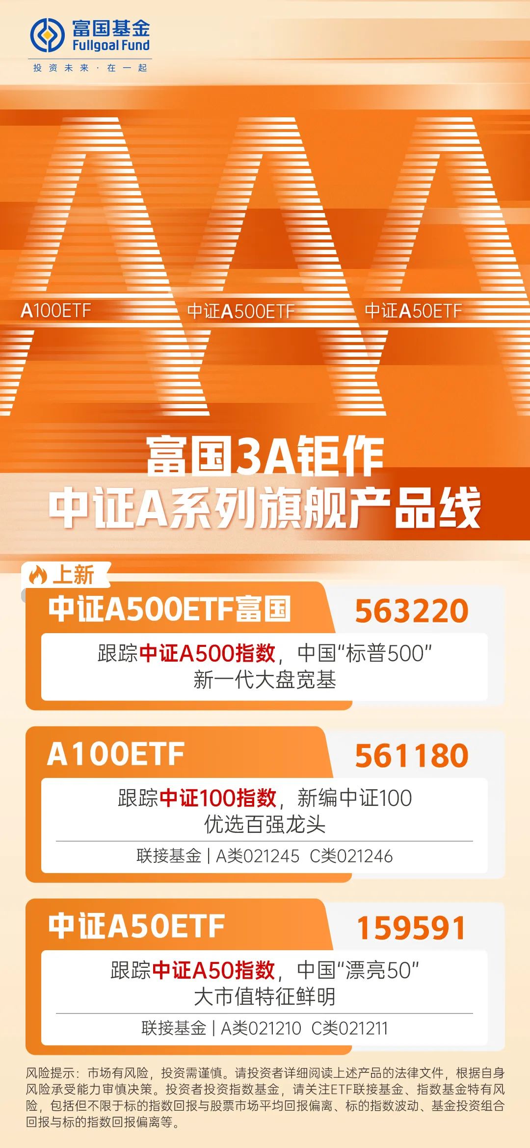 2025新澳最准的免费资料,探索未来，2025新澳最准的免费资料指南