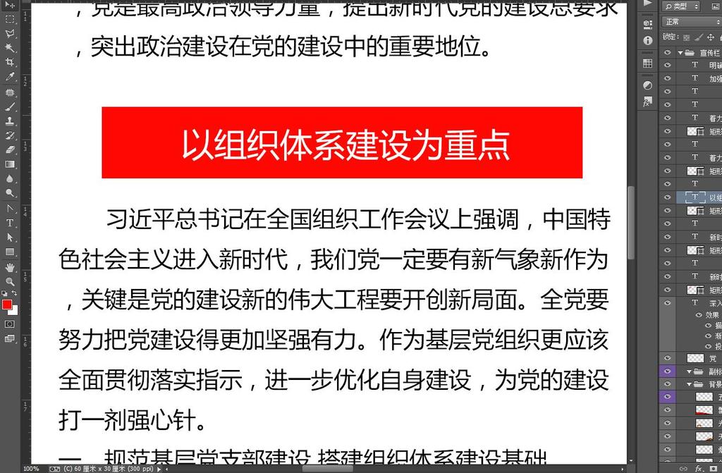 2025新澳资料正版,探索未来，2025新澳资料正版之路