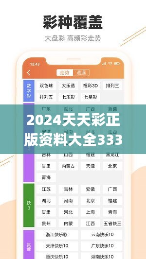 探索2025天天彩,全年免费资料,探索2025天天彩，全年免费资料的深度挖掘