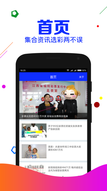 四肖王中王期期准免费资料,四肖王中王期期准免费资料解析与探索