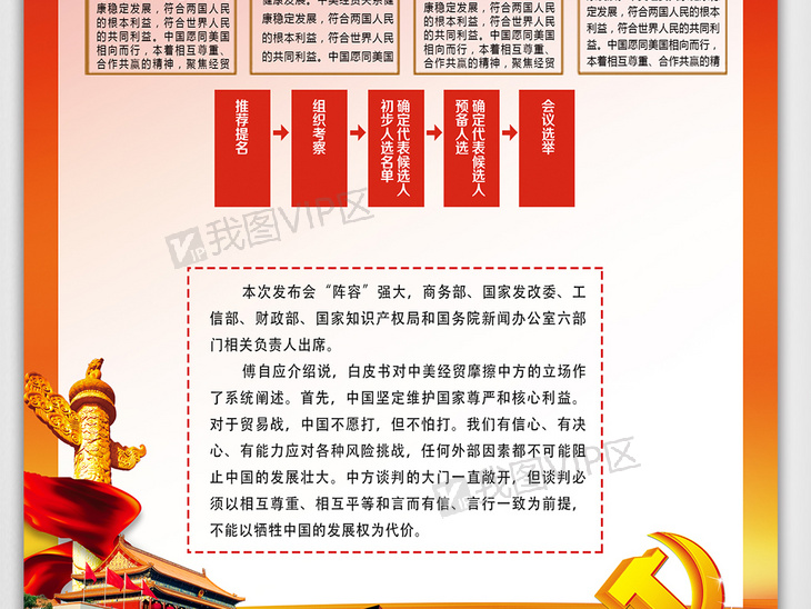 新澳门资料大全正版资料六肖,新澳门资料大全正版资料六肖——深度探索与解读