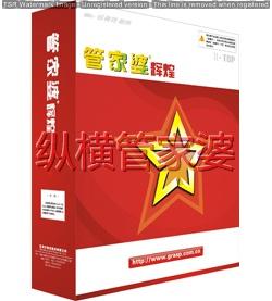管家婆软件一年多少钱,管家婆软件价格解析，一年多少钱？