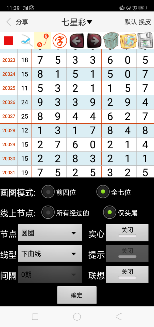 2025奥门免费精准资料,探索澳门，2025年免费精准资料的魅力之旅