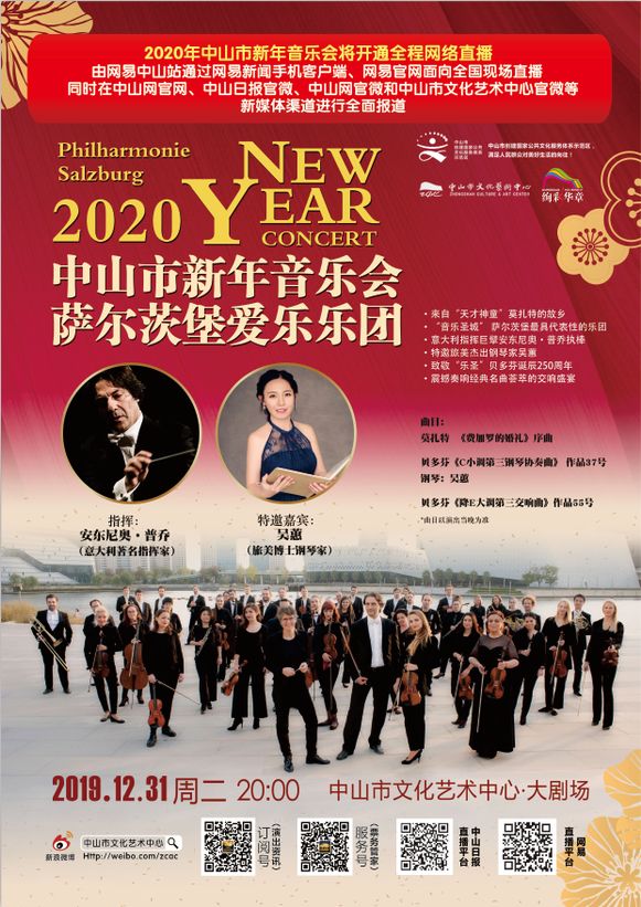 2023年澳门特马今晚开奖81期,澳门特马81期开奖盛典，期待与惊喜交织的盛宴