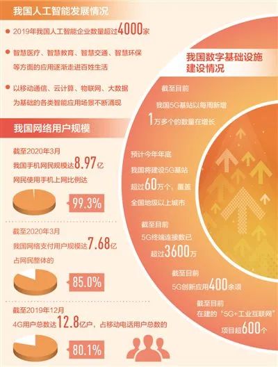 7777888888网站管家婆,探索数字世界的新篇章，7777888888网站管家婆