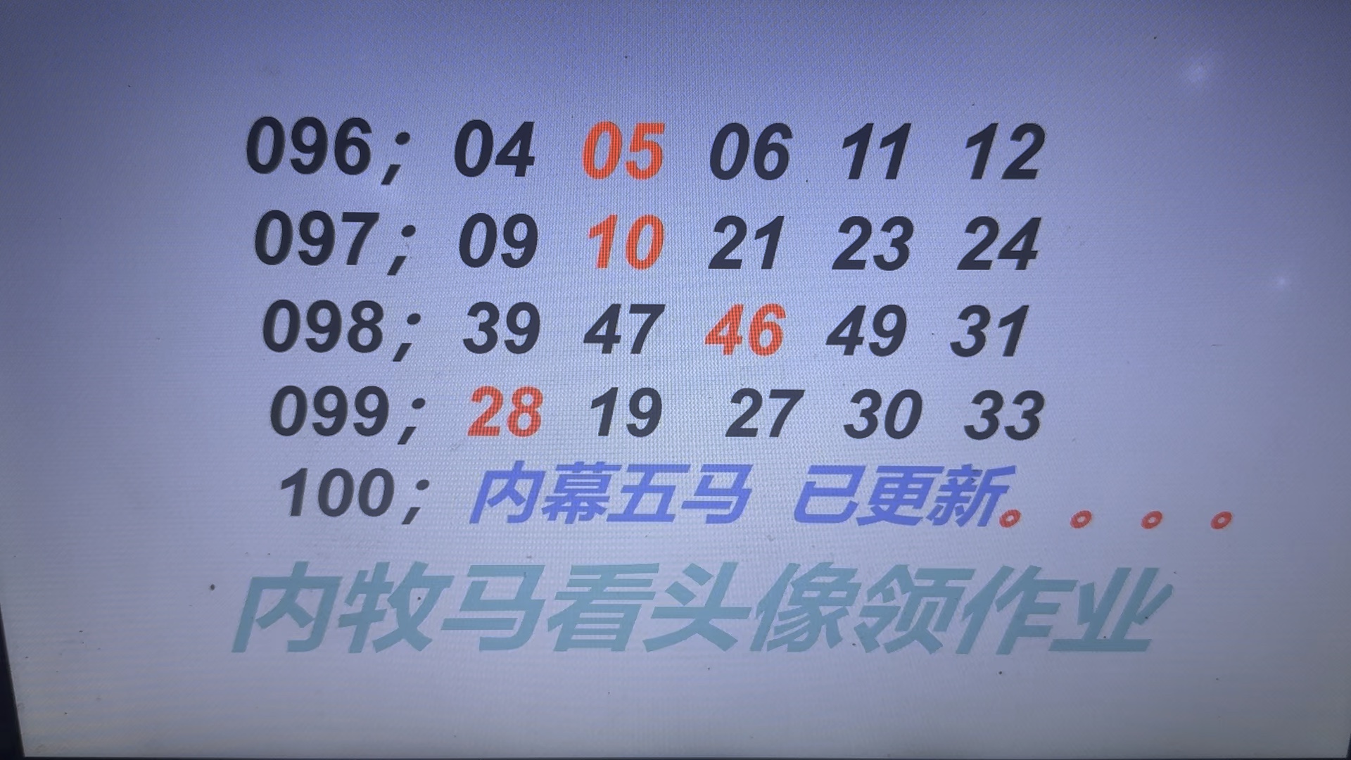 码澳门内部透露十码资料,揭秘澳门内部十码资料的真相