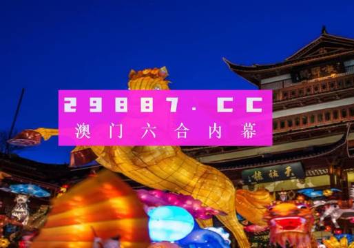 澳门精准一笑一码100,澳门精准一笑一码，探索幸运的秘密与文化的魅力