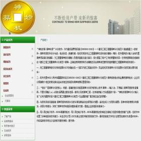 4949正版资料大全,探索494 9正版资料大全——一站式获取所有你需要的信息