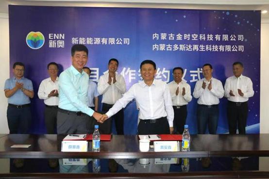 2025新奥原料免费大全,2025新奥原料免费大全，探索未来材料的无限可能