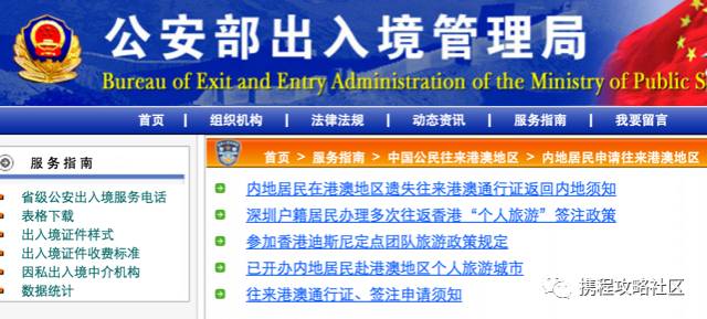 2025澳门精准正版图库,探索澳门，2025正版图库的魅力与重要性