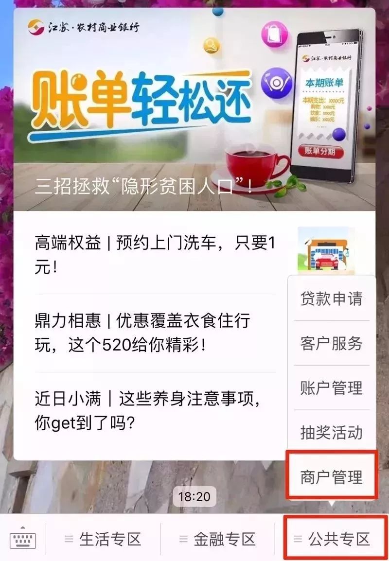 管家婆精准资料大全免费,探索管家婆精准资料大全免费，一站式解决方案助力企业高效运营