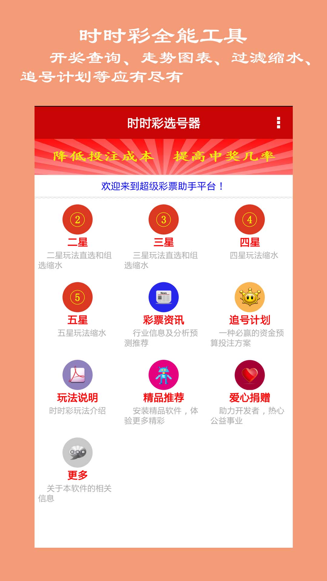 科技 第69页