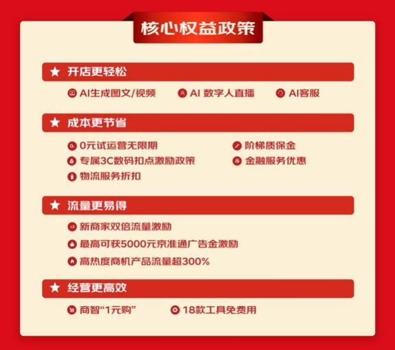 2025新澳天天开奖资料,揭秘2025新澳天天开奖资料，开奖历程、规则解析与预测展望