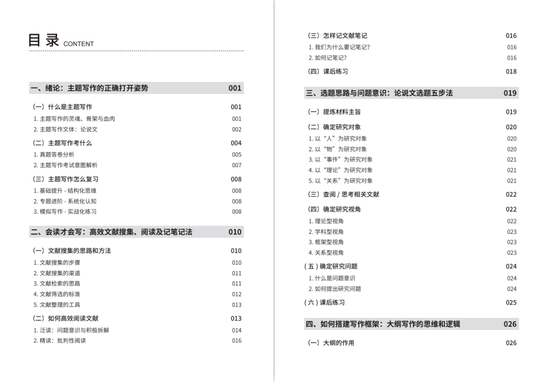 新澳门免费资料大全在线查看,新澳门免费资料大全在线查看，探索与发现之旅