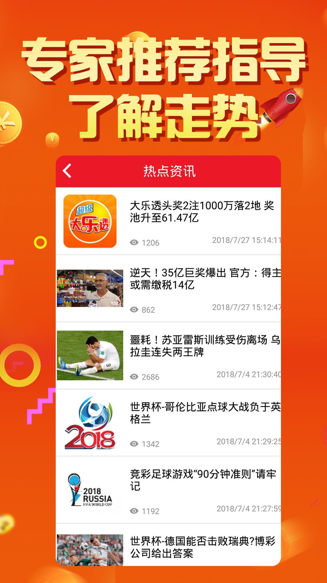 新澳门开奖结果 开奖结果,新澳门开奖结果——揭秘开奖瞬间的激动心情
