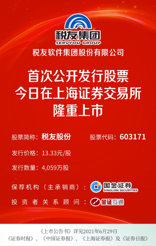推荐 第65页