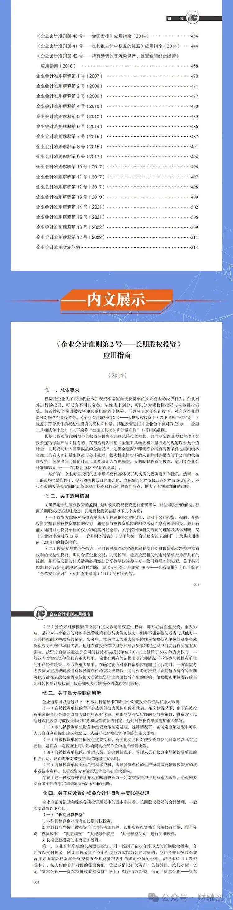 2025年正版全年资料免费,迈向2025，正版全年资料免费共享的新时代