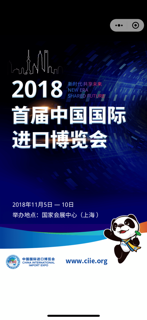 2025新奥官方正版资料免费发放,新奥官方正版资料免费发放，助力行业创新与可持续发展